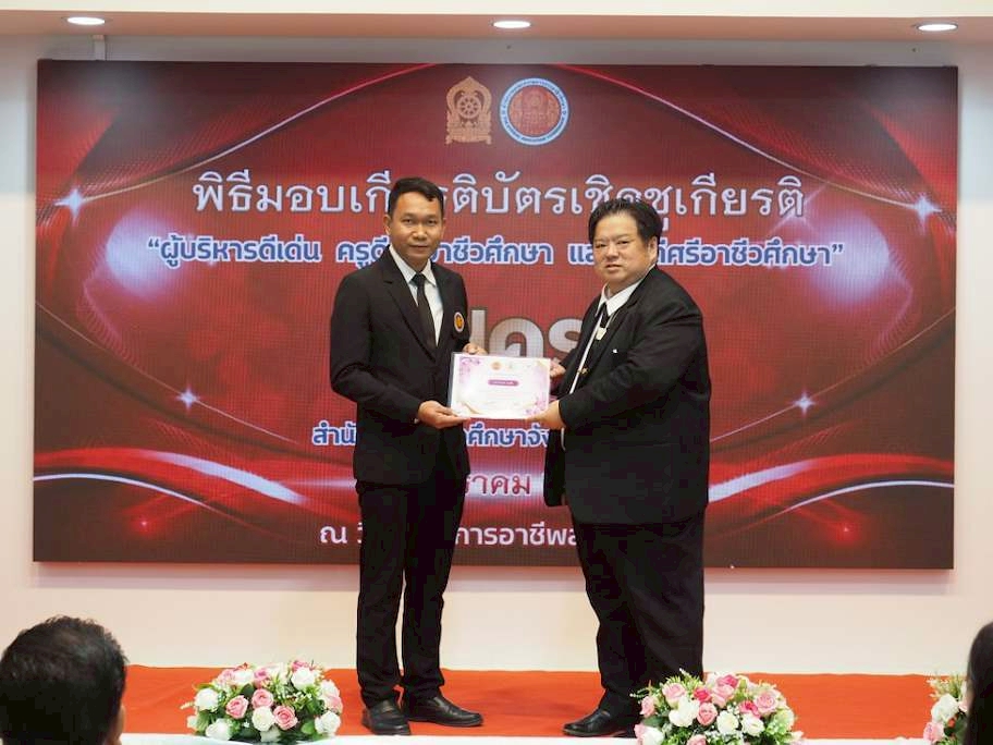 ภาพกิจกรรม